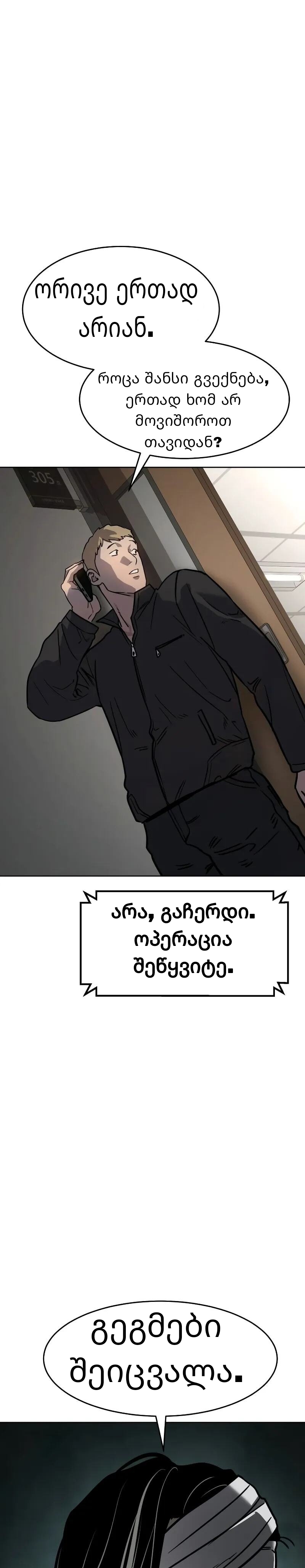 Page (44)